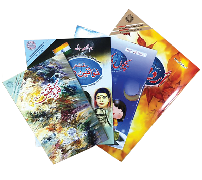 E- Magazines