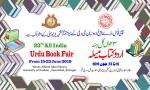 Urdu Kitab Mela Kashmir