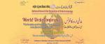6th World Urdu Conference	