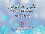 5th World Urdu Conference	