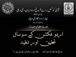 100 Years of Urdu Fiction: Research and Criticism	
