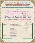  Scheduled Programme (1)