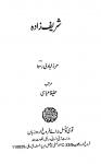 Shareef Zadah