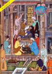 Bachon Ki Duniya September 2013