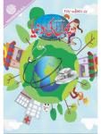 Bachon Ki Duniya April 2018