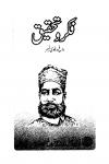 FIKR-O-TAHQEEQ Oct-Dec2006
