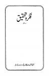 FIKR-O-TAHQEEQ Jul-Sep2009