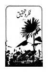 FIKR-O-TAHQEEQ Jan-Mar2010