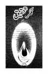 FIKR-O-TAHQEEQ Jul-Sep2010