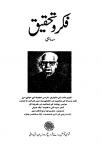 FIKR-O-TAHQEEQ Jul-Sep2011