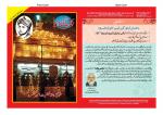 Bachon Ki Duniya March 2014
