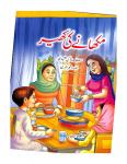 Makhane Ki Kheer