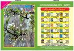 Bachon Ki Duniya July 2014