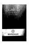 Trilingual Dictionary
