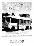 Urdu Duniya May2002