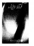 Urdu Duniya March2005