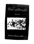 1857 Ke Rahnuma(Swanhey Khakey)