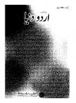 Urdu Duniya May2007