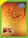 Bachon Ki Duniya June 2015