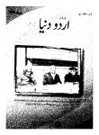 Urdu Duniya March2008