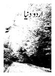 Urdu Duniya April2008