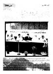 Urdu Duniya June2008