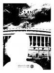 Urdu Duniya June2009