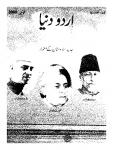 Urdu Duniya November2009