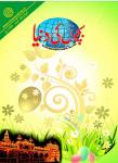 Bachon Ki Duniya December 2015