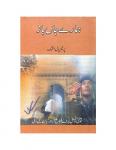 I Iamarc Janbaz