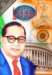 Urdu Duniya April2016