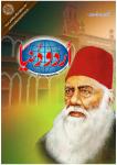 Urdu Duniya October2017