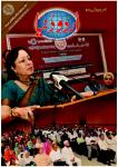 Urdu Duniya November2017
