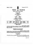 Right To Education-Urdu