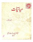 HayatYaat-Part. III