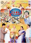 Urdu Duniya January 2020