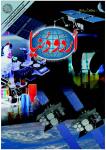 Urdu Duniya March 2020