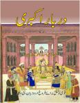 Darbar-e-Akbari