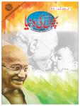 Bachon Ki Duniya October 2020