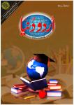 Urdu Duniya May 2021