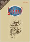 Urdu Duniya December 2021