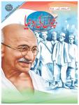 Bachon Ki Duniya October 2022