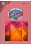 Urdu Duniya May 2023
