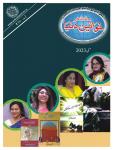 Mahnama Khawateen Duniya May 2023