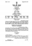 The Gazette of India