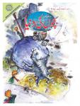 Bachon Ki Duniya June 2017
