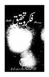 FIKR-O-TAHQEEQ Jul-Sep2000