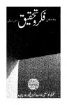 FIKR-O-TAHQEEQ Apr-Jun2001