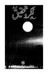 FIKR-O-TAHQEEQ Jan-Mar2004