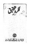 FIKR-O-TAHQEEQ Jul-Sep2004